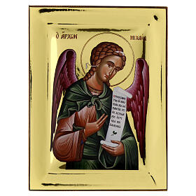 Icona Arcangelo Michele serigrafata lucida 24X18 cm Grecia