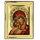 Byzantine icon of Our Lady of Vladimir with gold background 24x18 cm Greece s1