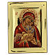 Silkscreen printed icon of the Mother of God Hodegetria, glossy finish, 9.5x7 in, Greece s1