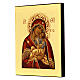 Silkscreen printed icon of the Mother of God Hodegetria, glossy finish, 9.5x7 in, Greece s2