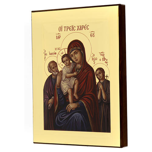 Holy Family icon with shiny gold background 24x18 cm Greece 2