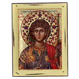 Icona San Giorgio mezzo busto 24X18 cm sfondo in oro Grecia