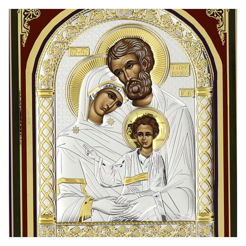 Icon with silver riza, Holy Family, 11x9 in, Greece 2