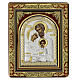 Icon with silver riza, Holy Family, 11x9 in, Greece s1