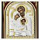 Icona con riza in argento Sacra Famiglia 28X22 cm Grecia s2