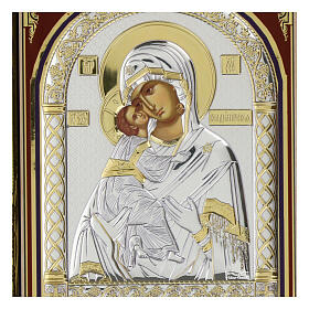 Icône Vierge de Vladimir avec riza en argent 30x20 cm Grèce
