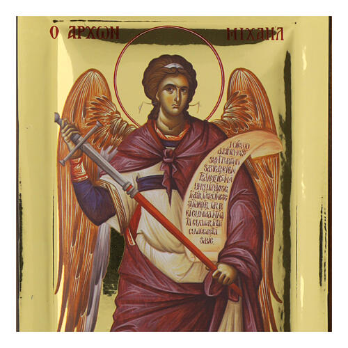 Silkscreen printed icon of Archangel Michael on glossy gold background,  14x8 in, Greece 2