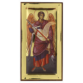 Icona Angelo Michele serigrafata 36X20 cm su fondo oro lucido Grecia