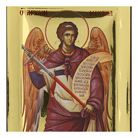 Silk-screened Angel Michael icon 36X20 cm on a shiny gold background Greece