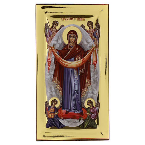 Greek Silkscreen printed icon of Our Lady of Mercy, 14x8 in, glossy gold background 1