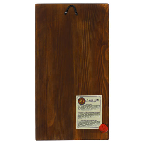 Greek Silkscreen printed icon of Our Lady of Mercy, 14x8 in, glossy gold background 4