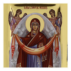Icône grecque sérigraphiée Notre-Dame de la Miséricorde 36x20 cm fond or satiné