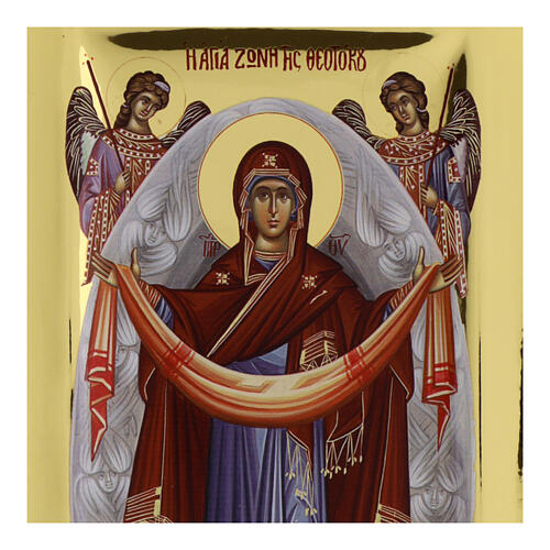 Icône grecque sérigraphiée Notre-Dame de la Miséricorde 36x20 cm fond or satiné 2
