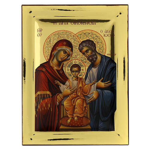 Silkscreen printed Holy Family icon, 14x10 in, glossy gold background, Greece 1