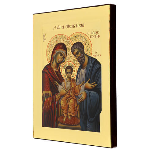 Silkscreen printed Holy Family icon, 14x10 in, glossy gold background, Greece 2