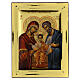 Icona Serigrafata Sacra Famiglia 35X25 cm fondo oro lucido Grecia s1