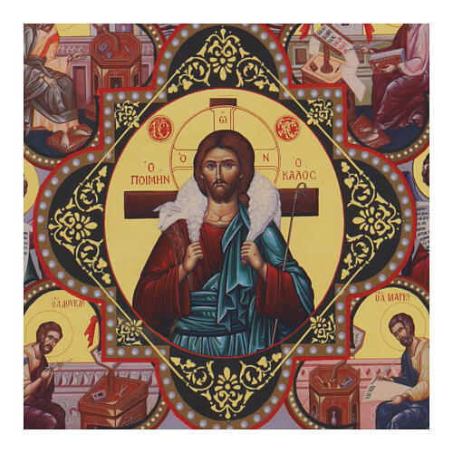 Ícone serigrafado Grécia Jesus Bom Pastor 26x25 cm 2