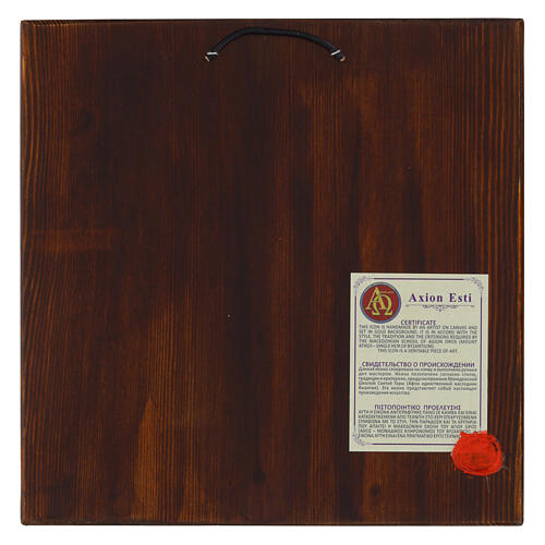 Ícone serigrafado Grécia Jesus Bom Pastor 26x25 cm 4