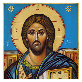 Hand-painted icon of Christ Pantocrator with closed book, 12x8 in