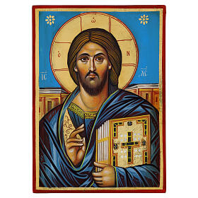 Icona dipinta Cristo Pantocratore libro chiuso 30x20 cm