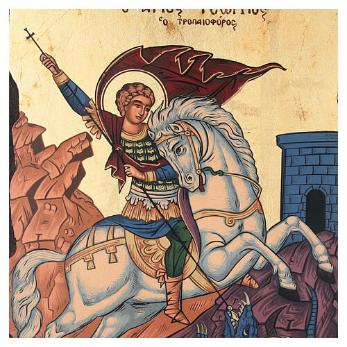 Greek icon of Saint George, 10x8 in, silk-screen print 2