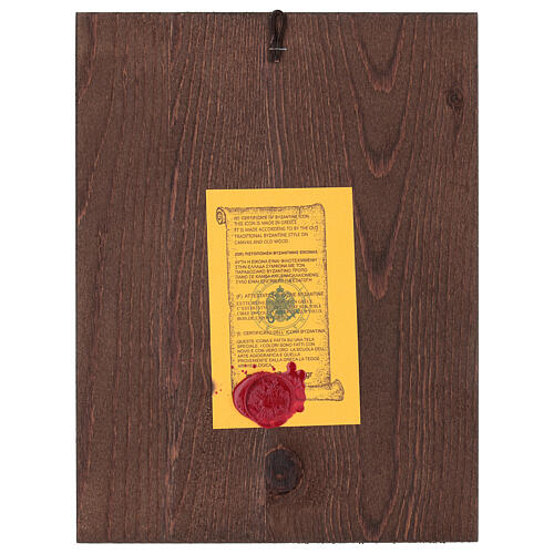 Greek icon of Saint George, 10x8 in, silk-screen print 4