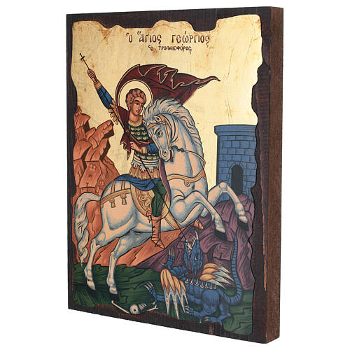 Icône Grèce sérigraphiée Saint Georges 26x20 cm 3