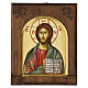 Icona Cristo Pantocratore verde legno intarsiato Grecia 20x18 cm s1