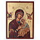 Icona Grecia Madonna del Perpetuo Soccorso manto rosso serigrafata 15x10 cm s1