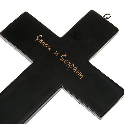 Cross Russian icon, painted, 13x10cm 3