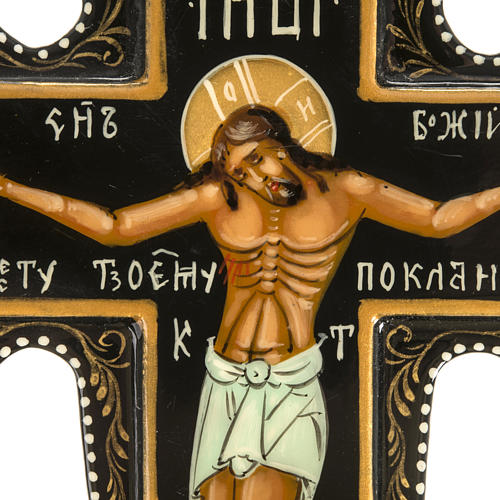 Ícono cruz Mstjora cm 18x15 2