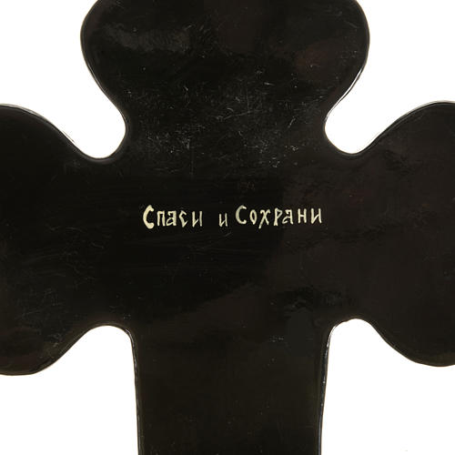 Ícono cruz Mstjora cm 18x15 3