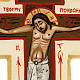 Krzyż ikona trójlistny kość słoniowa Mstiora 17x13 s2