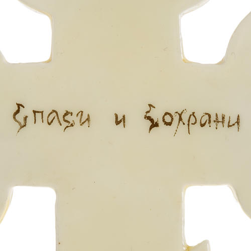 Ícone cruz em trevo russa cor de marfim Mstiora 17x13 cm 5