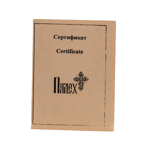 Icône Russe croix papier mâché 8x6.5 cm 6