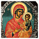 Mary with Child icon, silver frame s2