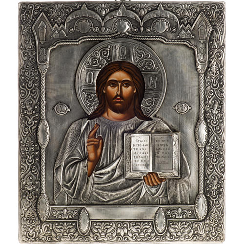 Ikone Kristus mit Buch 1