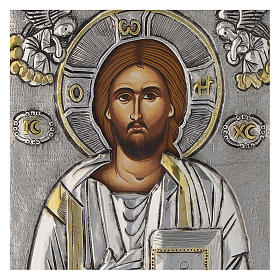 Christ the Pantocrator icon with 950 silver insert