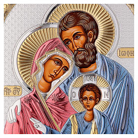 Icone argento e oro con riza: Icona serigrafata Sacra Famiglia argento