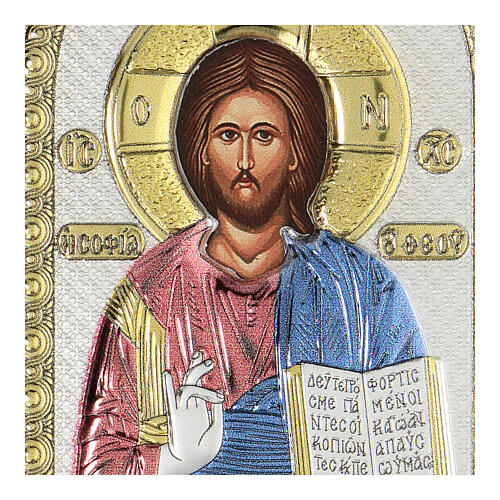 Ícone em serigrafia Cristo Livro Aberto prata 2