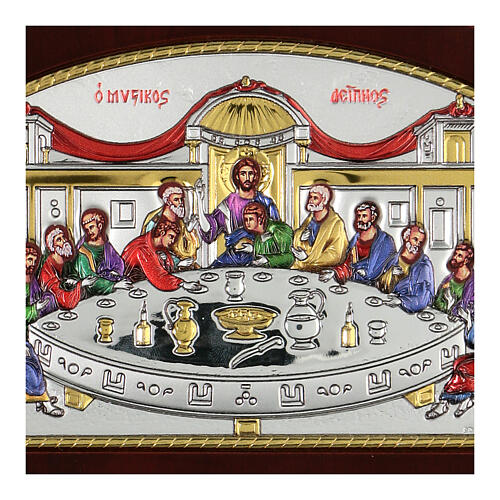 Ikone Abendmahl Jesus Siebdruck Silber 2