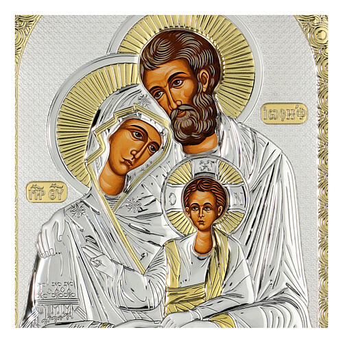 Greek silver icon The Holy Family, gold finish 30x25 cm 2