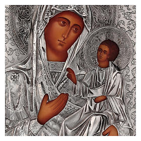 Ícone pintado Nossa Senhora de Ivron com riza 26x22 cm Polónia 
