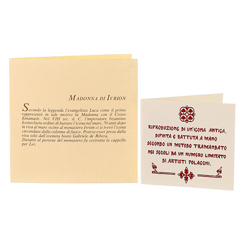 Ikone, Muttergottes von Iviron, handgemalt, Riza, filigran emailliert, 25x20 cm, Polen 4