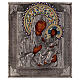 Icono esmaltado Virgen de Ivron pintado con riza Polonia 25x20 cm s1