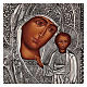 Polnische Ikone, Gottesmutter von Kazan, handgemalt, Riza, 30x25 cm s2