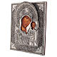 Icona Madonna di Kazan con riza dipinta a mano 30x25 cm Polonia s3