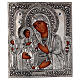 Our Lady of Troiensk three hands gilded icon 30x25 cm Poland s1