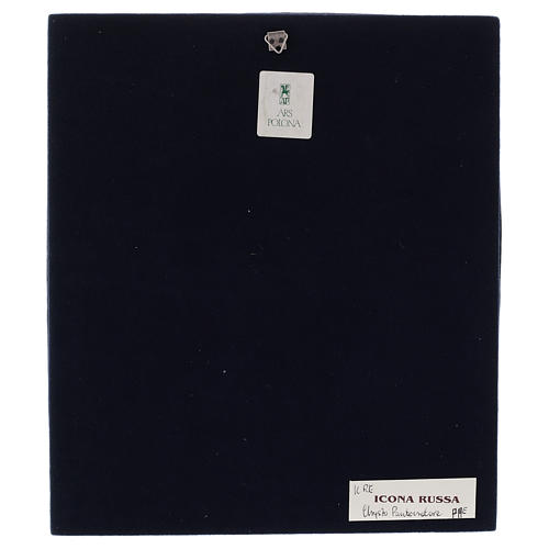 Ikone, Christus mit offenem Buch, handgemalt, Riza, filigran emailliert, 30x25 cm, Polen 5