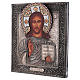Ikone, Christus mit offenem Buch, handgemalt, Riza, filigran emailliert, 30x25 cm, Polen s3